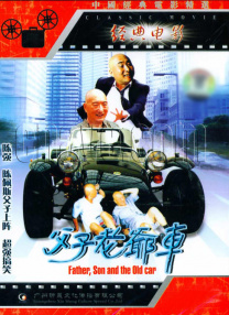 你的伙伴