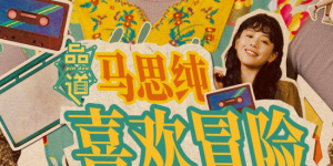 欧美国产精品一区二区免费